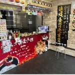 八戸ノ里のテイクアウト居抜き店舗です。(内装)